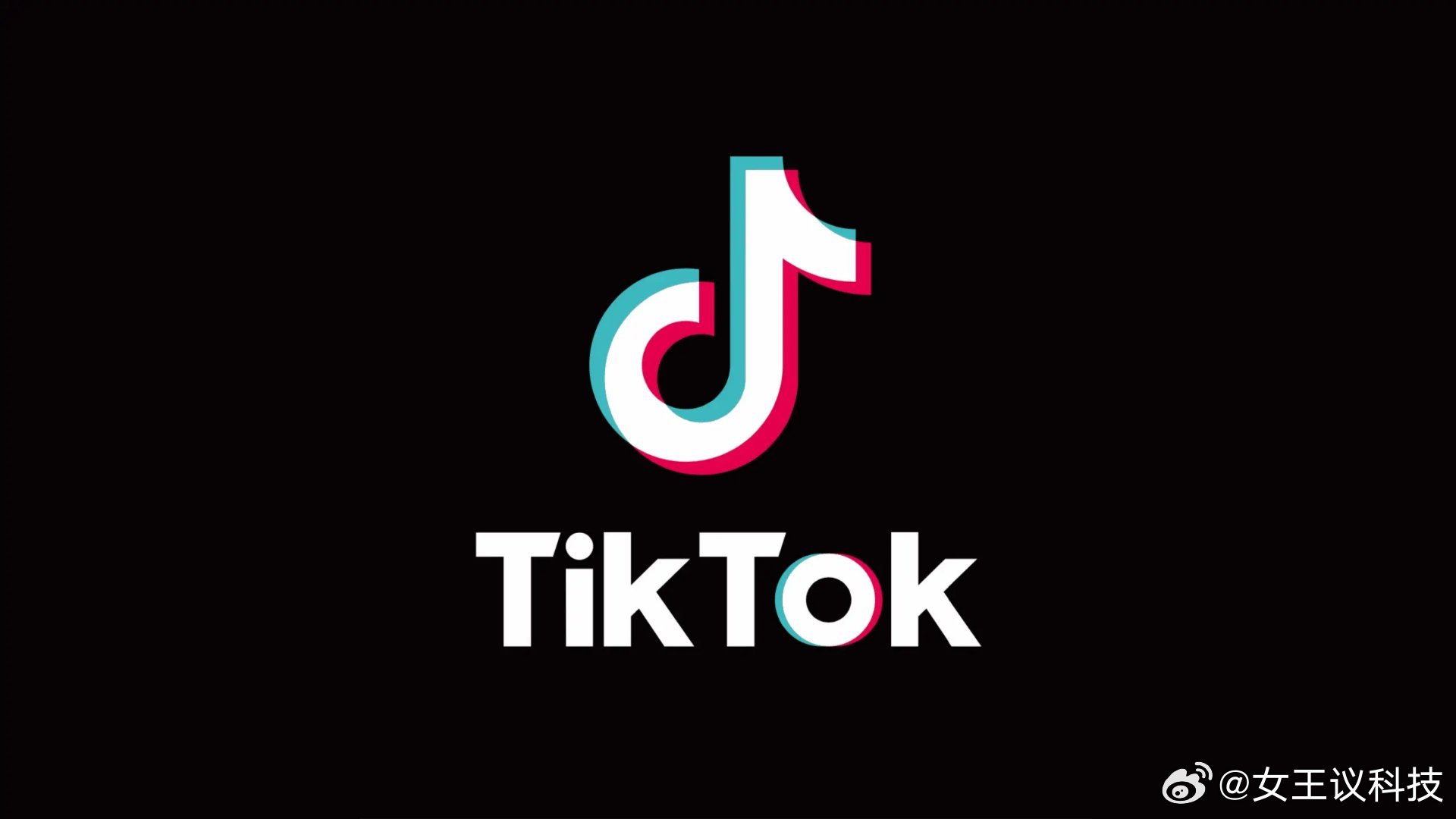 TikTok重塑信任与透明度，网红坦白视频造假后的力量展现