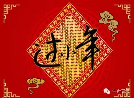 中国传统节庆的韵味与喜悦——从小年至大年的连续庆典