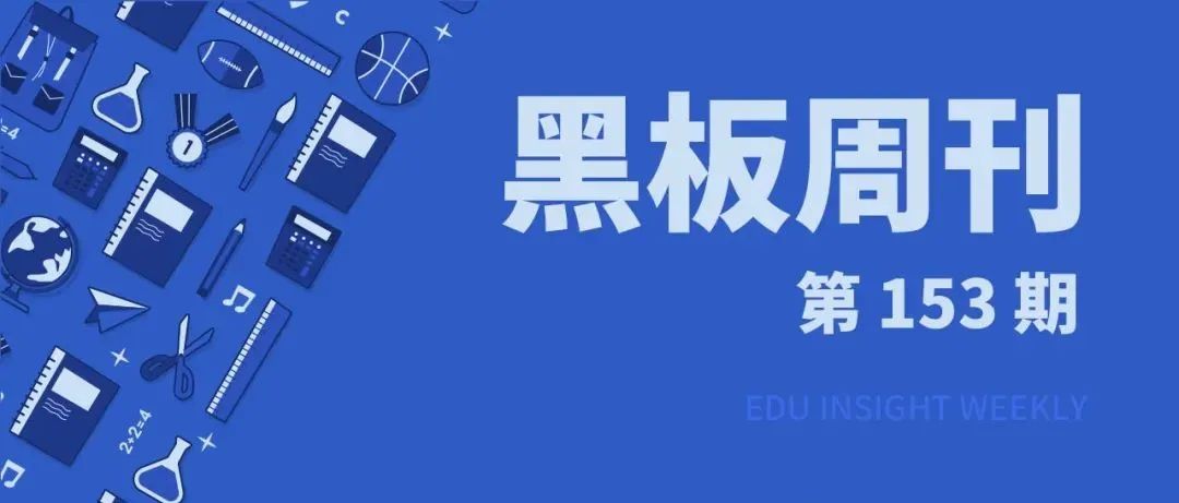 新一代创业之星，00后毕业生成功融资近2亿元，闪耀创业之路