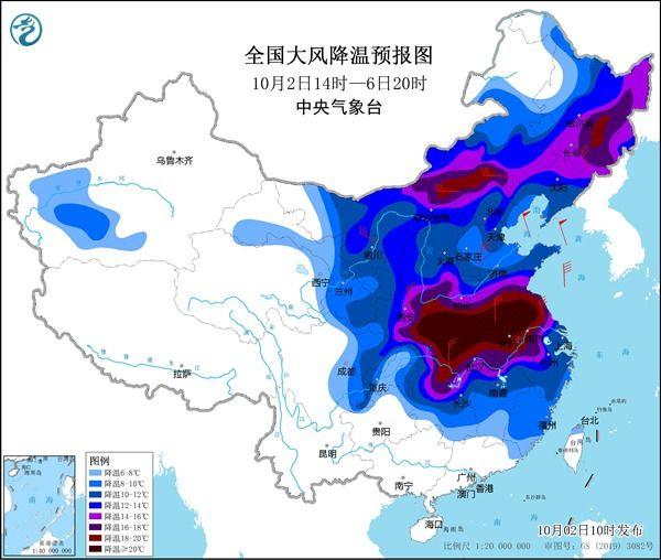 中央气象台发布今年首个寒潮预警，警惕寒潮天气突袭