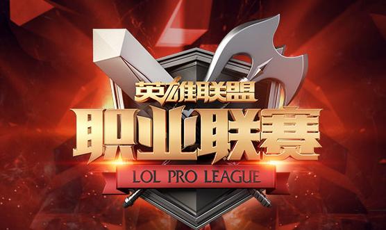 LPL 2025赛季揭幕战，iG 3:1力克RNG，电竞春晚开门红之战！