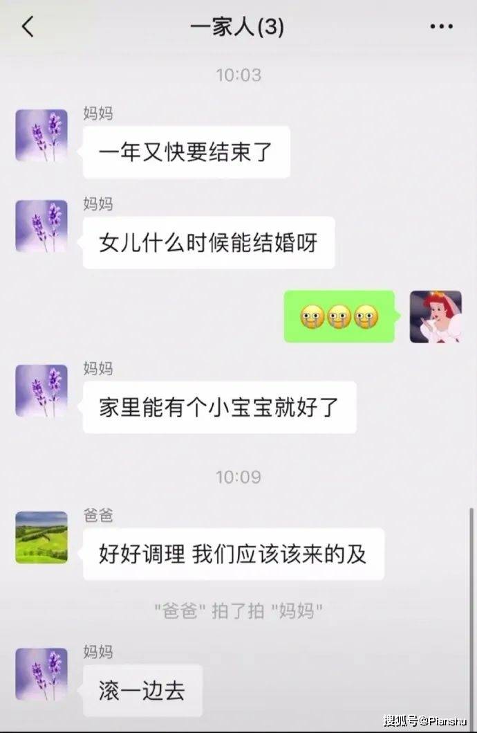 何老师的课堂，梗现惊喜，欢乐无限