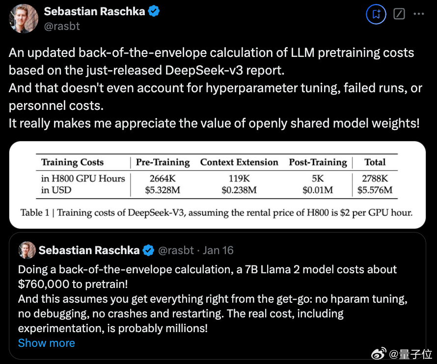 广东AI三杰引领科技热潮，DeepSeek引爆网友热议