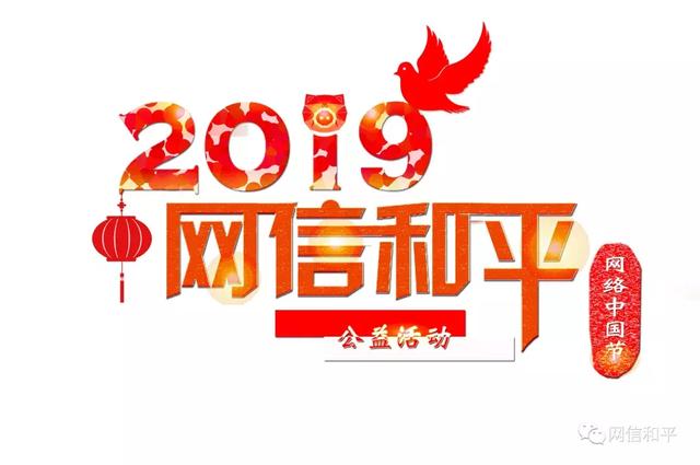 马龙携新春祝福，愿您心想事成，万事顺遂迎新年