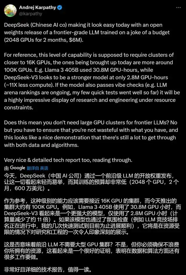 冯骥盛赞DeepSeek，国运科技成果与AI潜力在日常生活中的体现