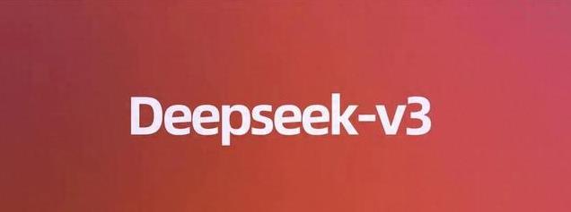 DeepSeek创始人春节隐身，专注深度思考与技术创新