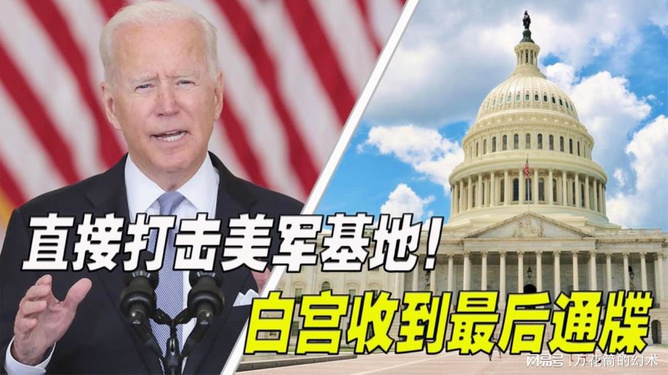 白宫向美国公务员发出最后通牒，重塑政府效率与责任重塑计划启动