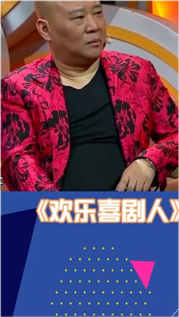 徐志胜体验郭麒麟的快乐之道