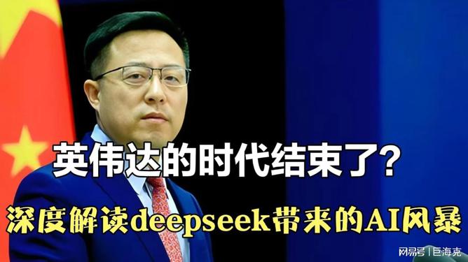 李飞飞团队揭秘DeepSeek真相，仅耗资50美元实现技术复刻