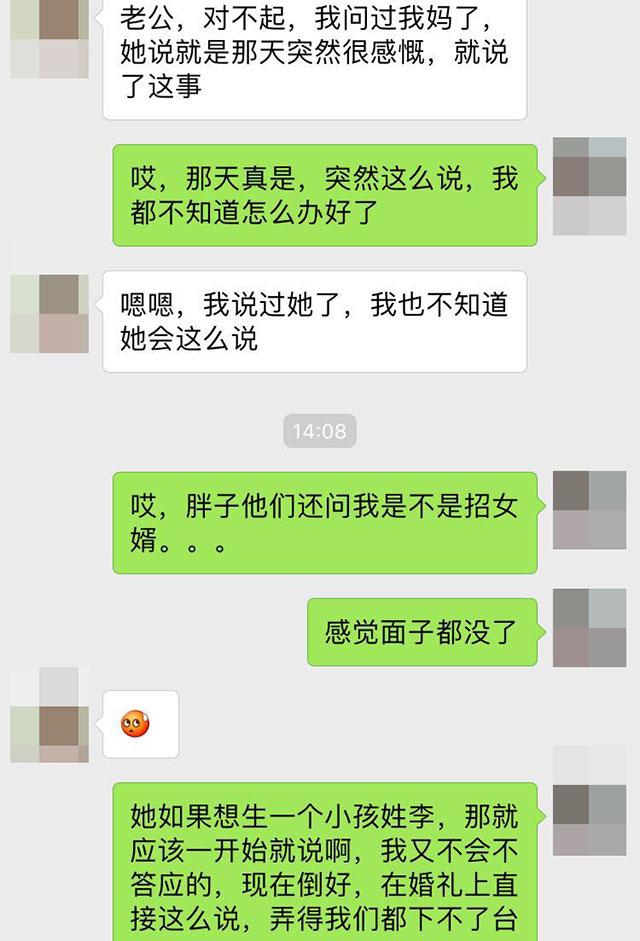 女子拒还彩礼引发争议，母亲受牵连背后的社会问题探讨