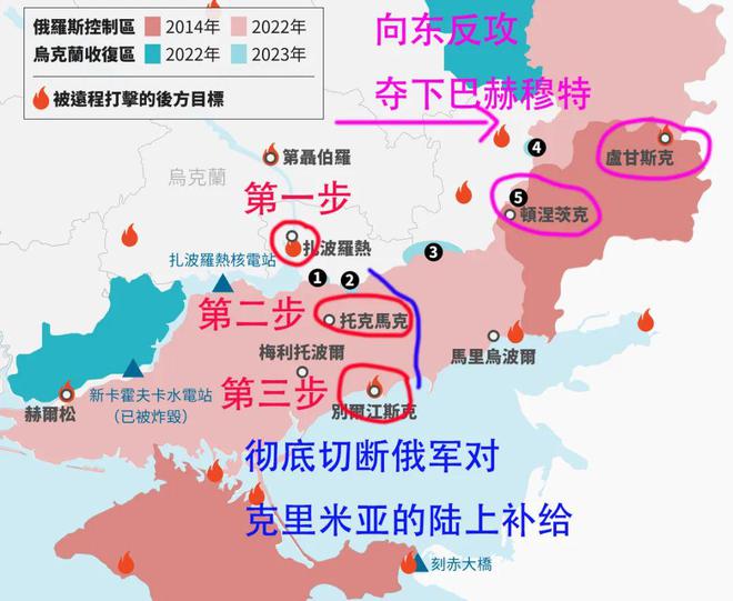 泽连斯基亮出乌克兰稀土地图，俄乌局势呈现新动向