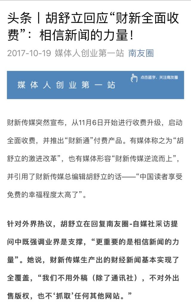 互联网军事信息传播管理办法下，军事自媒体面临的新挑战与机遇