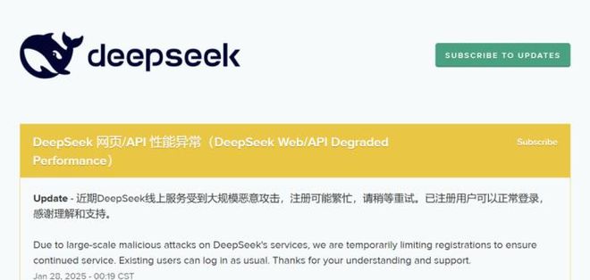 DeepSeek能否助我完成寒假作业？