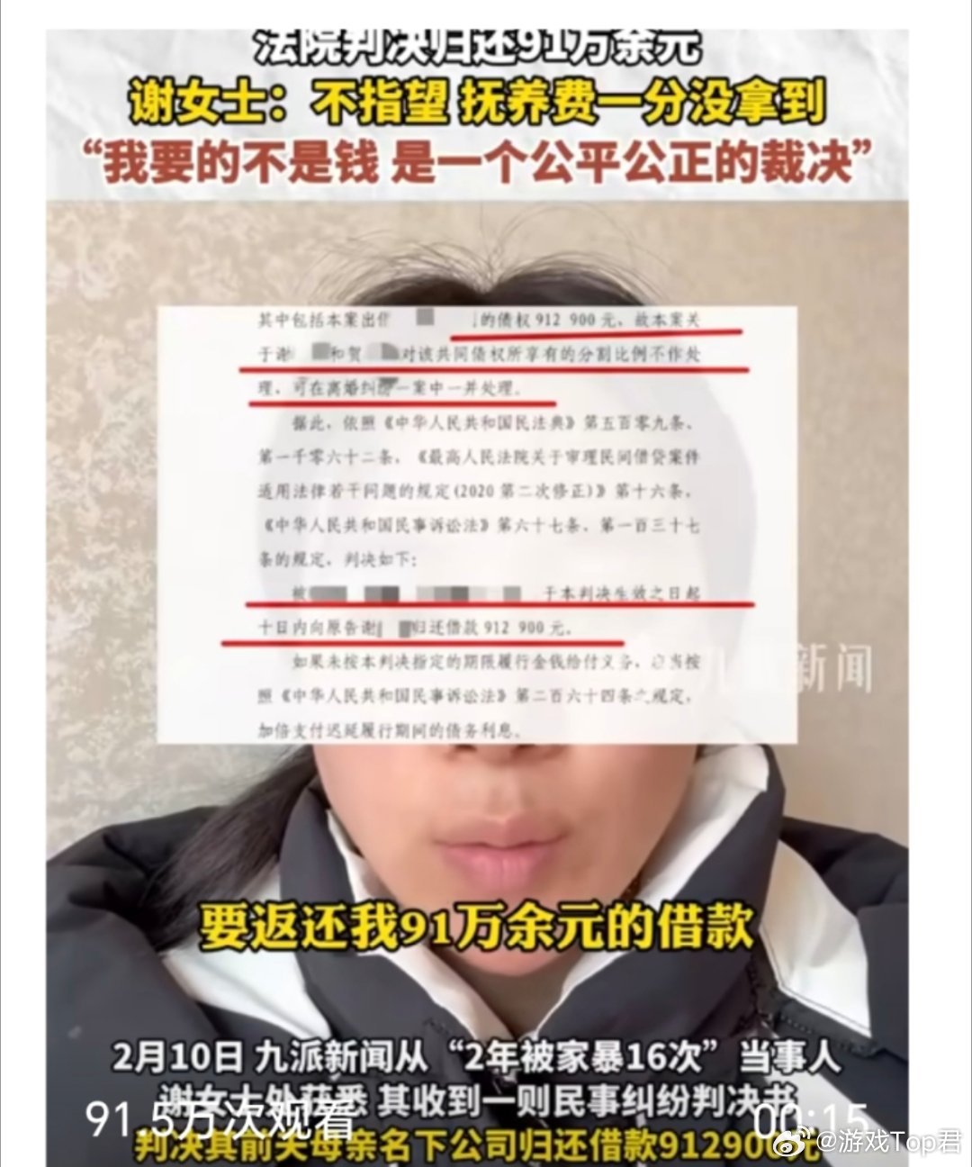 小谢抚养困境，抚养费分文未收，抚养难题待解决