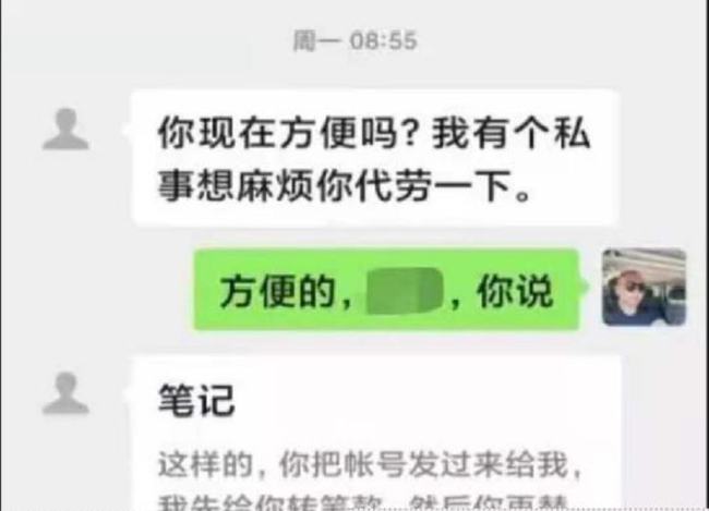 网恋一年转账53万，背后竟是她——亲表妹的惊人真相