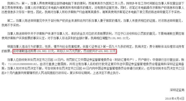 湖南医院员工兜售出生证引发质疑，道德沦丧还是监管漏洞？