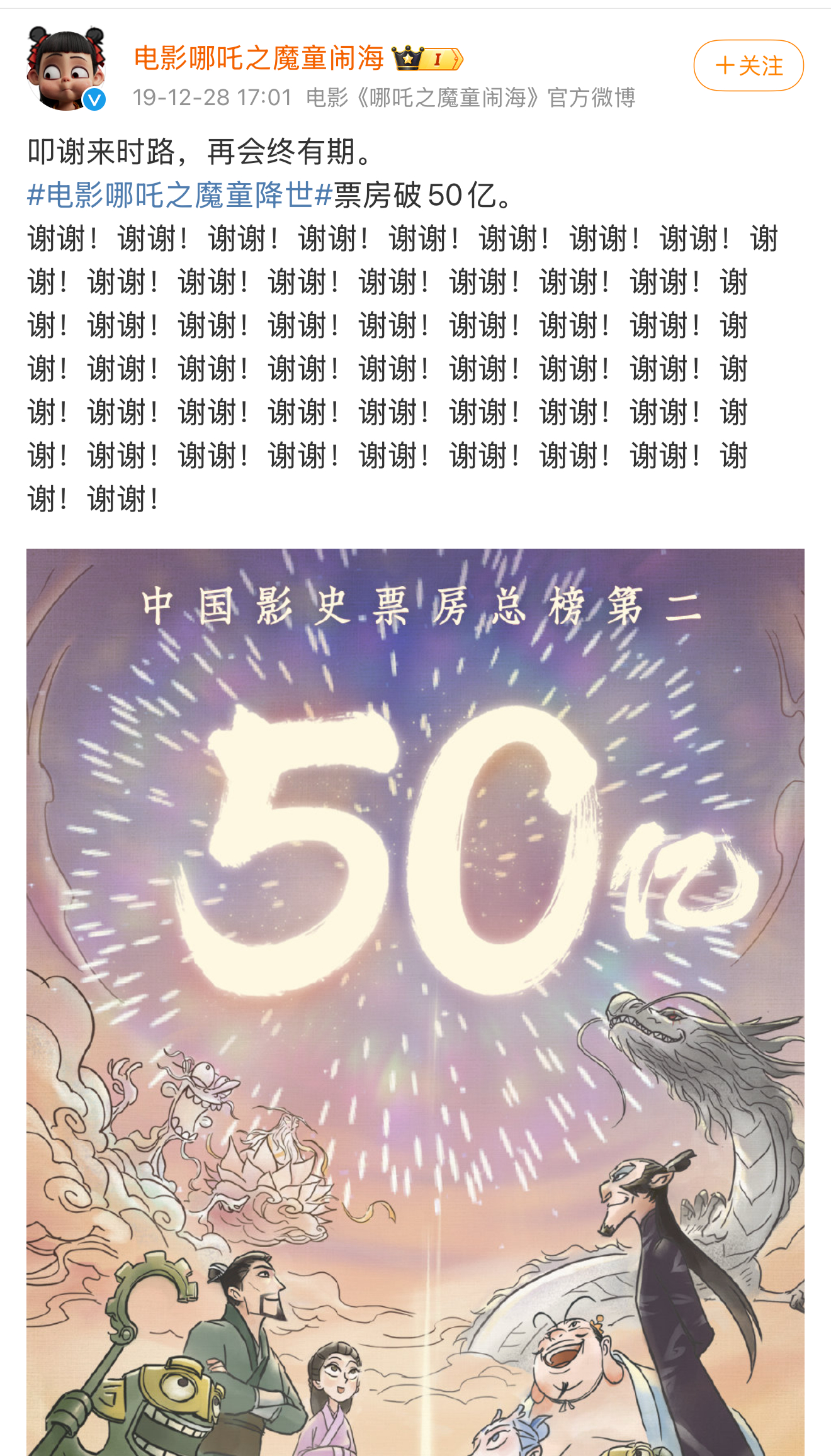 2025年2月14日 第13页