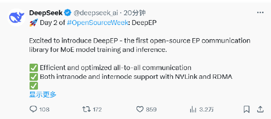 DeepSeek再次引爆开源领域，揭秘第二枚王炸背后的技术与深远影响