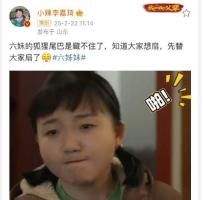 李嘉琦深情告别六姊妹，难忘合作真挚告别时刻