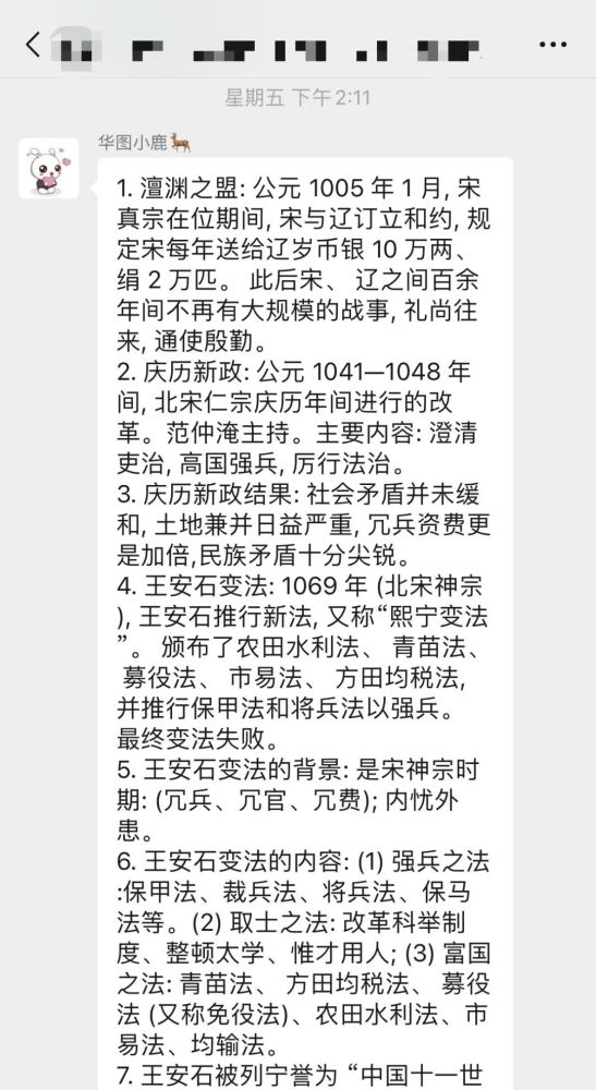 大理，年轻人的梦想启航地，避世考研考公之路探寻自我价值