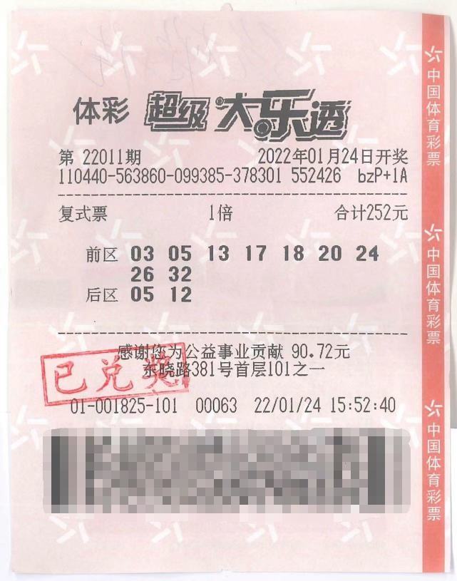 北漂快递大叔的首笔退休金，10780元背后的故事