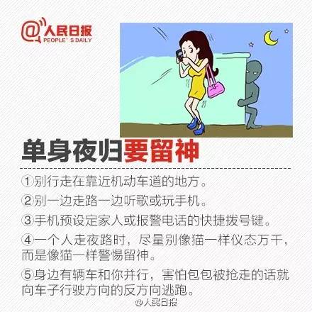 中传女生报平安，短剧拍摄中的失联经历与反思