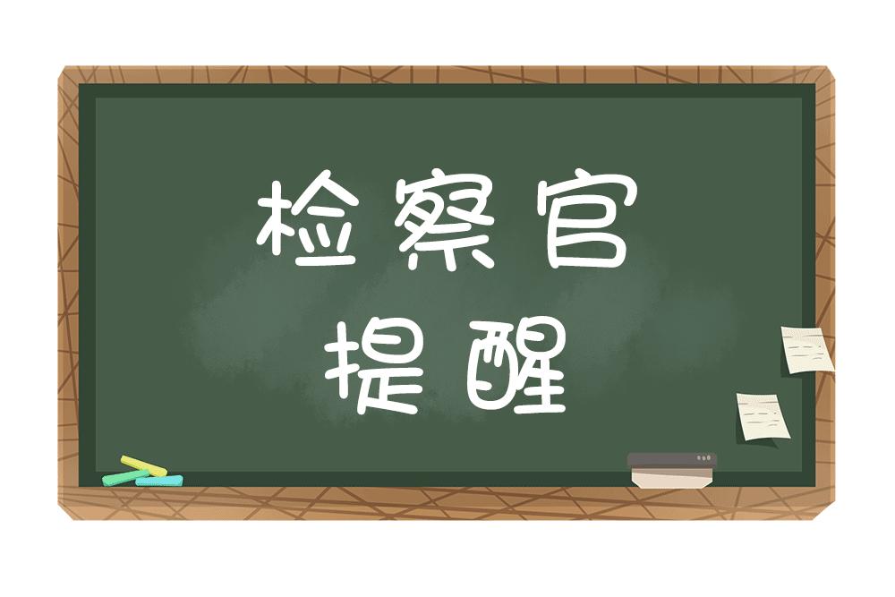 企业内部信任危机与道德挑战，虚构员工骗取千万资金案揭秘