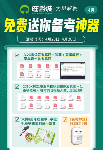 揭秘，热销考试神器销量突破60万件，售价仅1.88元！