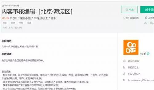 网红顾茜茜作品下架事件，行业警示与法规遵守的重要性探讨